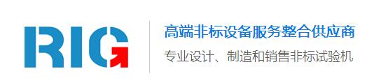 四川RIG-T013疲勞試驗(yàn)機(jī)銷售